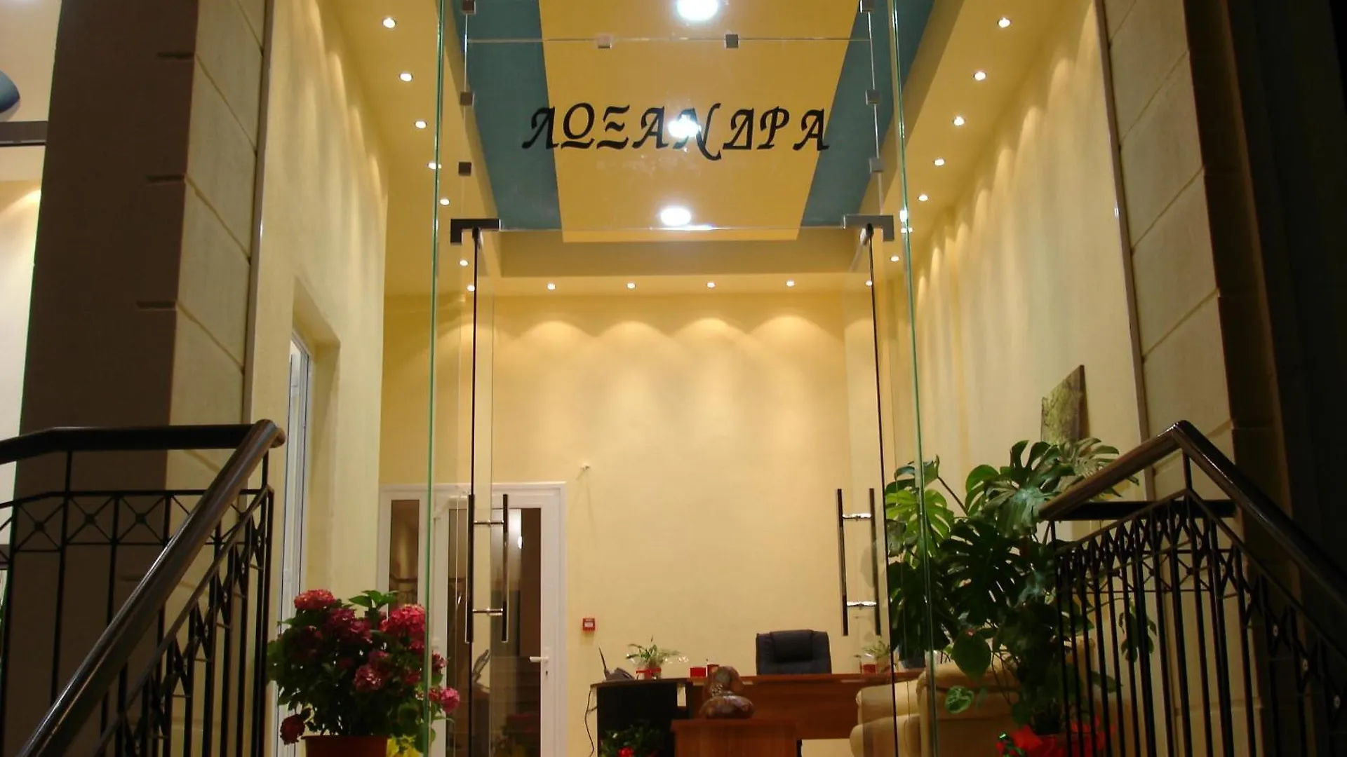 Ξενοδοχείο με διαμερίσματα Loxandra Studios Μεταμόρφωση