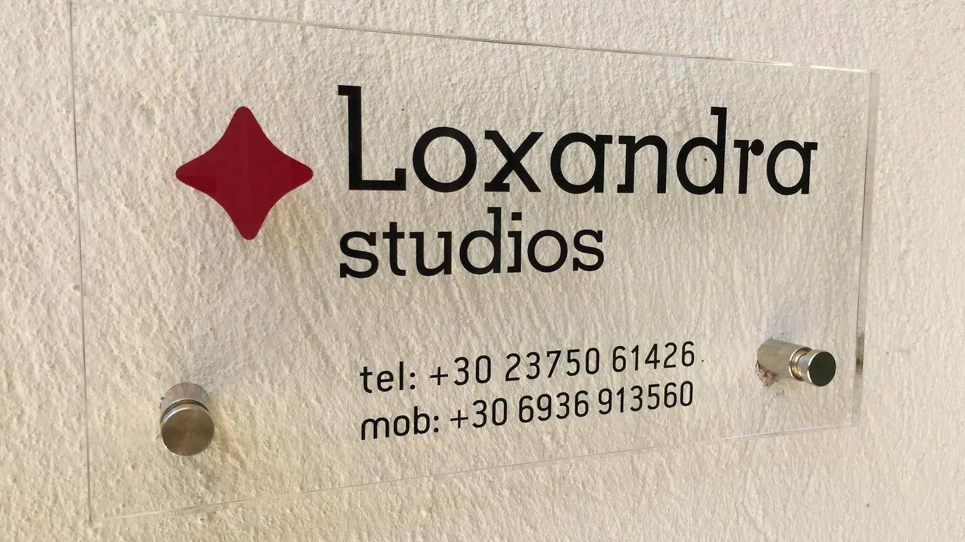 Loxandra Studios Μεταμόρφωση Ξενοδοχείο με διαμερίσματα