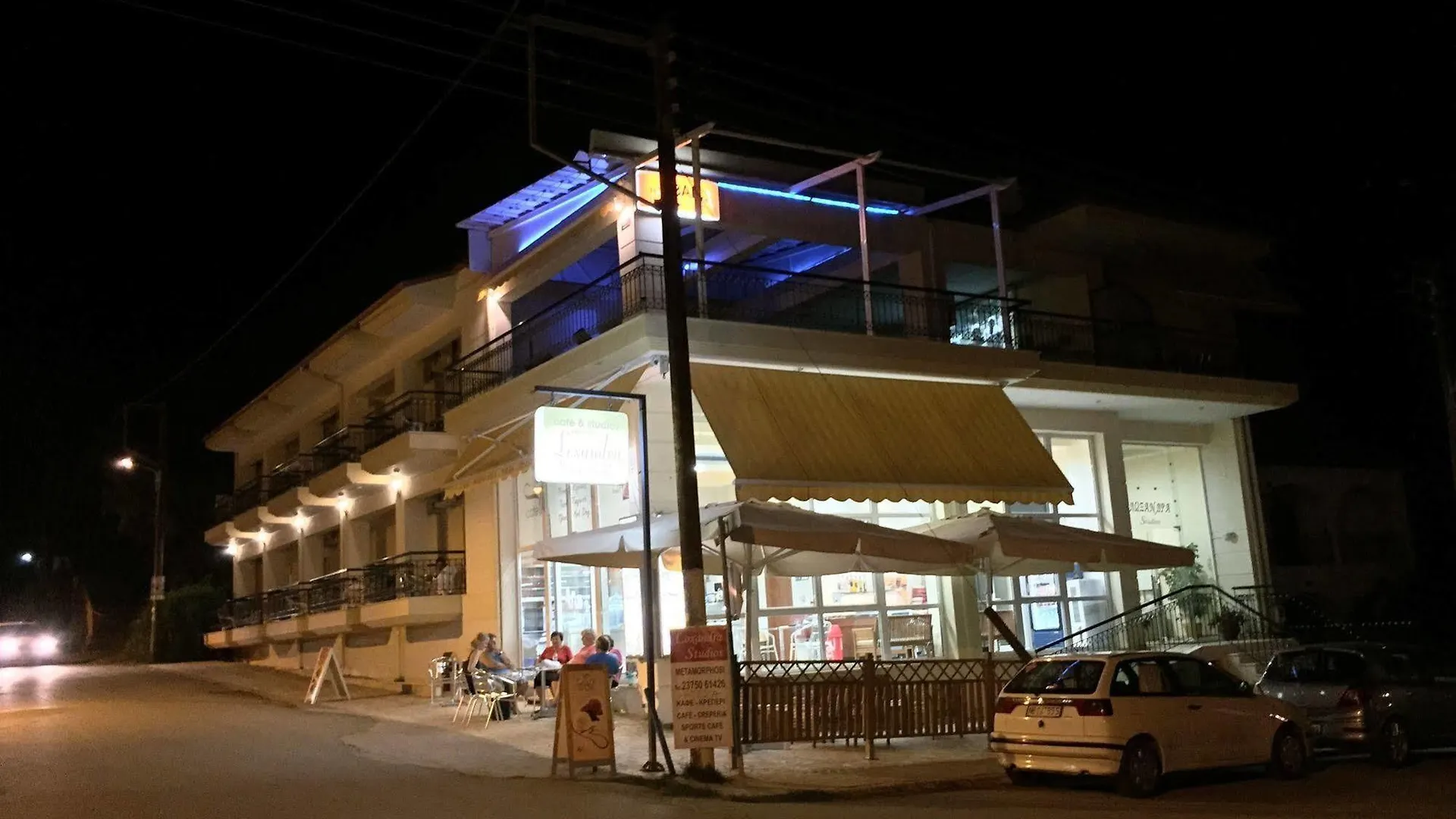 Ξενοδοχείο με διαμερίσματα Loxandra Studios Μεταμόρφωση